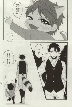Page 7 of Yasashii Kemono