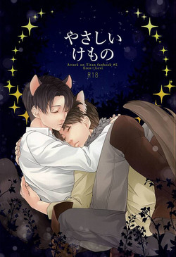 Download Yasashii Kemono