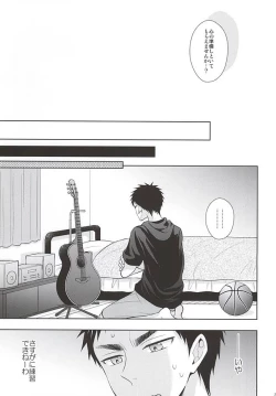 Page 24 of Renai Beginner ni Keiai.