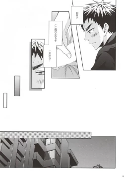 Page 26 of Renai Beginner ni Keiai.