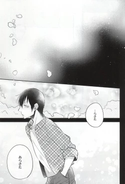 Page 20 of Yume ni mo Omowanai