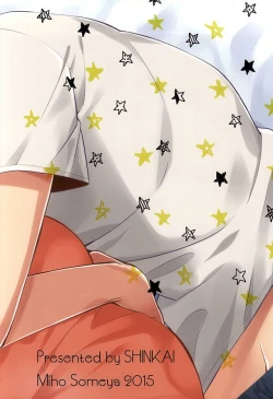 Page 38 of Yume ni mo Omowanai