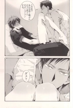 Page 10 of Kagami Zukan - Kagami Pictorial Book