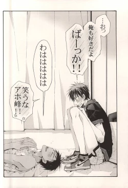 Page 19 of Kagami Zukan - Kagami Pictorial Book