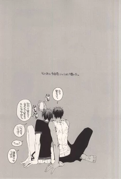 Page 6 of Kagami Zukan - Kagami Pictorial Book