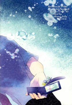 Page 33 of Beautiful Amulet