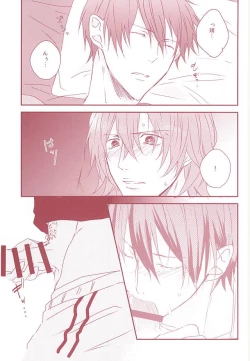 Page 22 of Yumemiru Shinryaku-sha