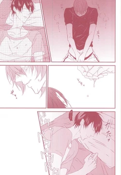 Page 24 of Yumemiru Shinryaku-sha