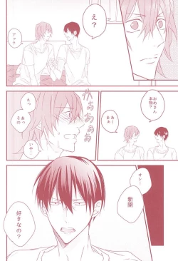 Page 37 of Yumemiru Shinryaku-sha