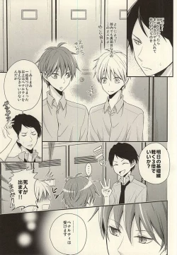 Page 10 of Kore tte Penalty Nandesu ka?