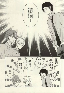 Page 12 of Kore tte Penalty Nandesu ka?