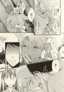 Page 22 of Kore tte Penalty Nandesu ka?