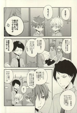 Page 9 of Kore tte Penalty Nandesu ka?