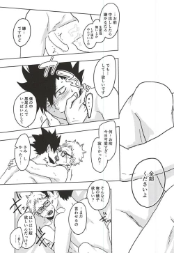 Page 30 of Ame Futte Icha Love