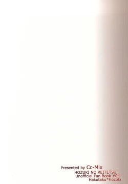 Page 29 of Ohitori-sama Asobi