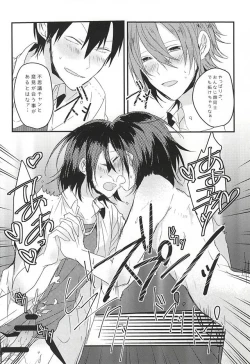 Page 27 of OmedeToudou-san