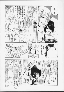 Page 50 of Tenimuhou 4