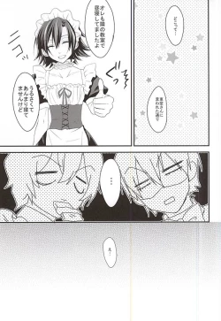 Page 28 of Maid no Kyuukei wa Aki Kyoushitsu de