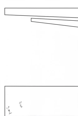 Page 29 of ] Baby riot!