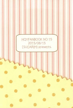 Page 41 of ] Baby riot!