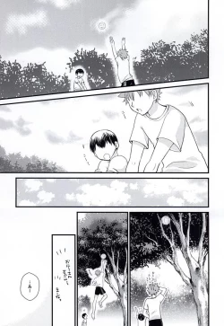 Page 8 of ] Baby riot!