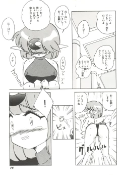 Page 77 of Aniparo Miki 1