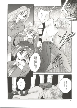 Page 10 of Aniparo Miki 3