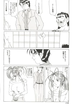 Page 118 of Aniparo Miki 3