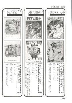 Page 146 of Aniparo Miki 3