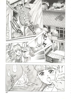 Page 71 of Aniparo Miki 3
