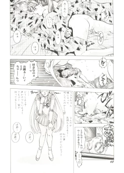 Page 72 of Aniparo Miki 3