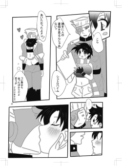 Page 19 of 女体化　jojos bizzare adventure