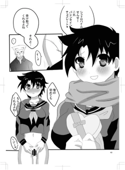 Page 38 of 女体化　jojos bizzare adventure