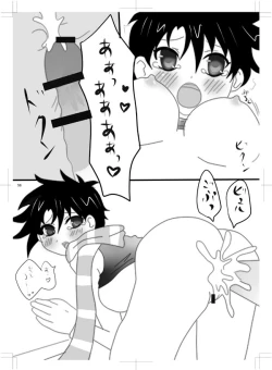 Page 53 of 女体化　jojos bizzare adventure