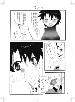 Page 58 of 女体化　jojos bizzare adventure