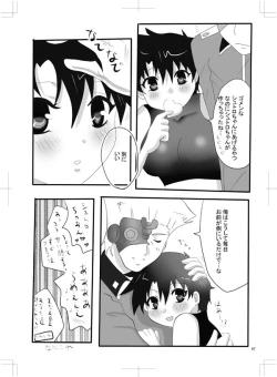 Page 60 of 女体化　jojos bizzare adventure