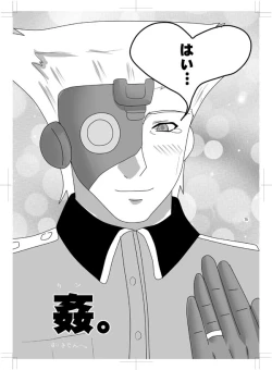 Page 68 of 女体化　jojos bizzare adventure