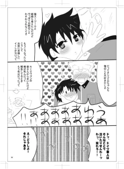 Page 77 of 女体化　jojos bizzare adventure