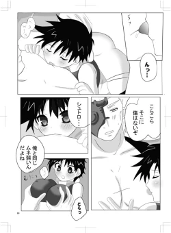 Page 81 of 女体化　jojos bizzare adventure