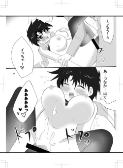 Page 85 of 女体化　jojos bizzare adventure