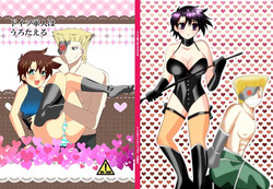 Download 女体化　jojos bizzare adventure