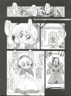 Page 21 of Black Cat