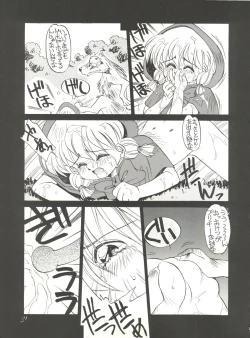 Page 30 of Black Cat