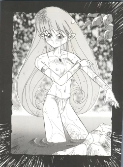 Page 52 of Black Cat