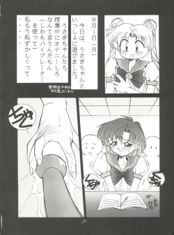 Page 55 of Black Cat