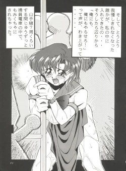 Page 60 of Black Cat