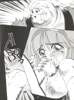 Page 75 of Black Cat