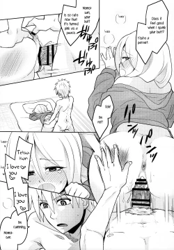 Page 14 of MomoKuro Ecchi