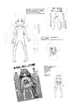 Page 18 of Hinnyuu Musume 30