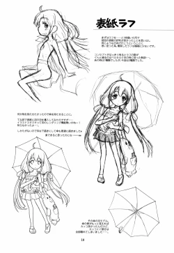 Page 19 of Hinnyuu Musume 30